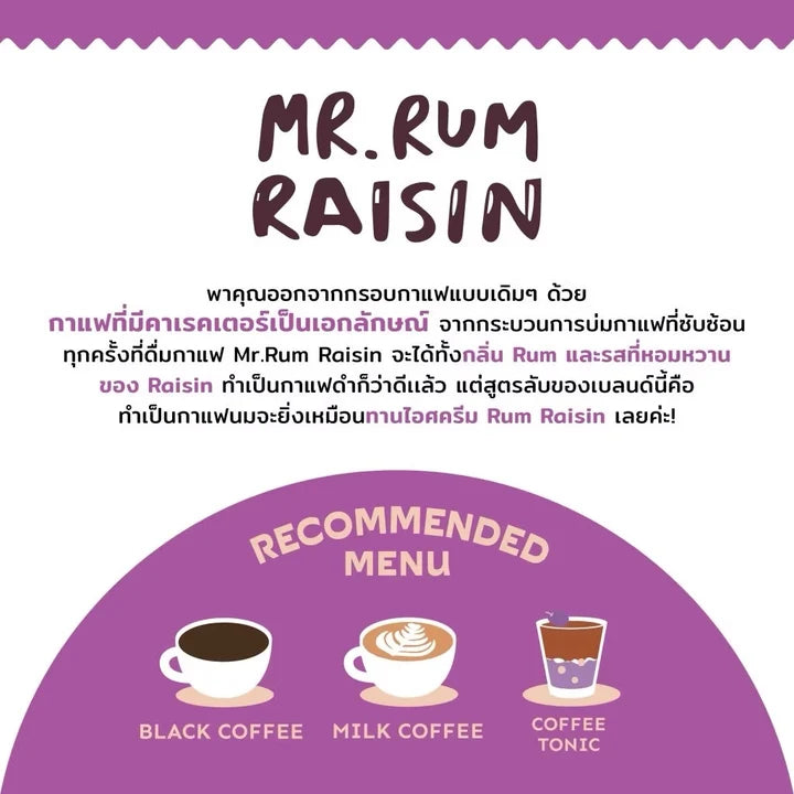 MR.RUM RAISIN